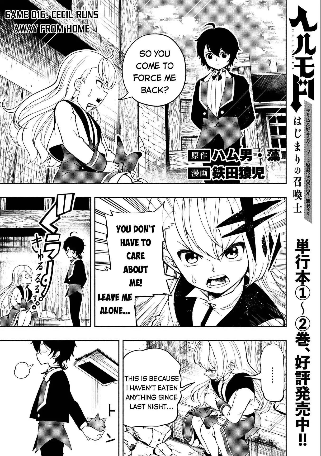 Hell Mode: Yarikomi Suki no Gamer wa Hai Settei no Isekai de Musou Suru Chapter 16 2